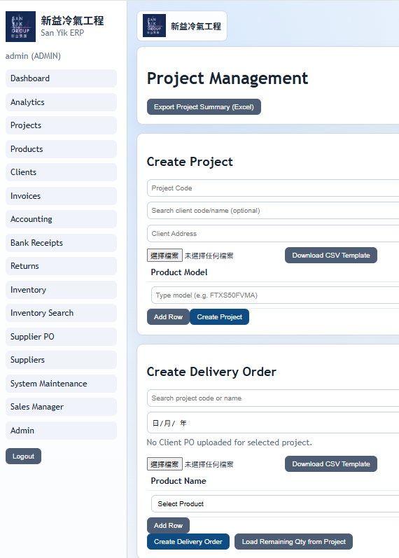 Engineering Foundation